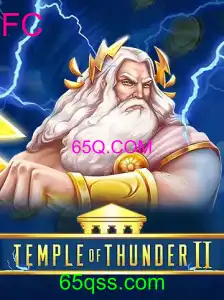 TempleofThunderII